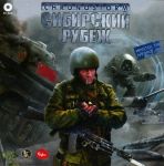 Chronostorm: Siberian Border