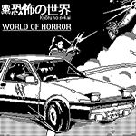 World of Horror