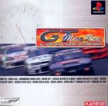 Zen Nihon GT Senshuken Max Rev