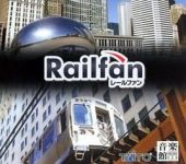 Railfan: Chicago Transit Authority Brown Line