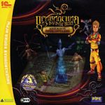 Privideniya iz Buklenda: Knizhnoe Priklyuchenie