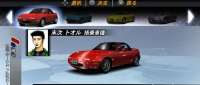 Eunos Roadster