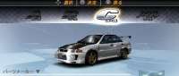 Mitsubishi Lancer Evolution V