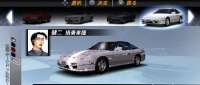 Nissan 180SX