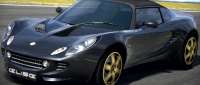 Lotus Elise