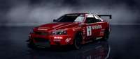 Nissan Skyline GT-R