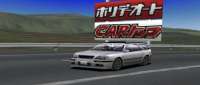Nissan Stagea