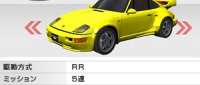 Gemballa RSR