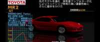 Toyota MR2