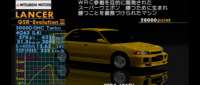Mitsubishi Lancer Evolution III