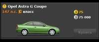 Opel Astra Coupé