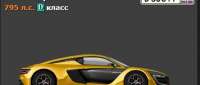 Renault Sport R.S. 01