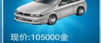 Shanghai-Buick Excelle HRV