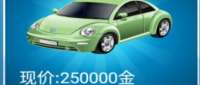 Volkswagen New Beetle
