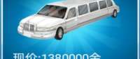 Lincoln Town Car Stretched Limousine
