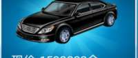 Lexus LS 600h L