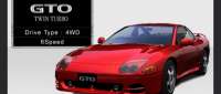 Mitsubishi GTO