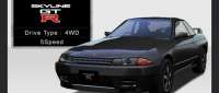 Nissan Skyline GT-R