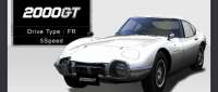 Toyota 2000GT