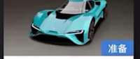NIO EP9