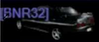 Nissan Skyline GT-R