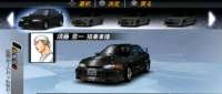 Mitsubishi Lancer Evolution III