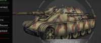 MIAG Jagdpanther