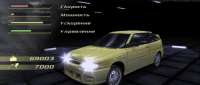 Lada 112 Coupe