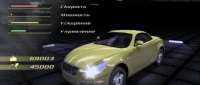Lexus SC 430