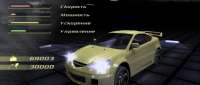 Acura RSX