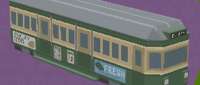 Melbourne & Metropolitan Tramways Board W5
