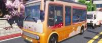 Hino Poncho Short
