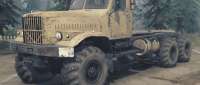 KrAZ 255 B