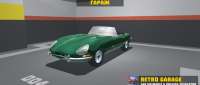 Jaguar XK-E